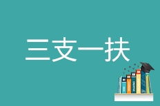 濟南正公教育咨詢 專業引領，技術服務賦能新時代教育