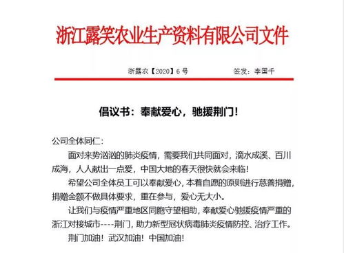 共克時艱保春耕 一片熱忱，萬千擔當